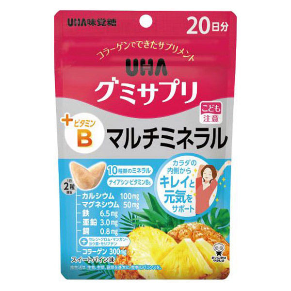 グミサプリ UHA グミサプリ マルチミネラル（20日分） スイートパイン味 1セット