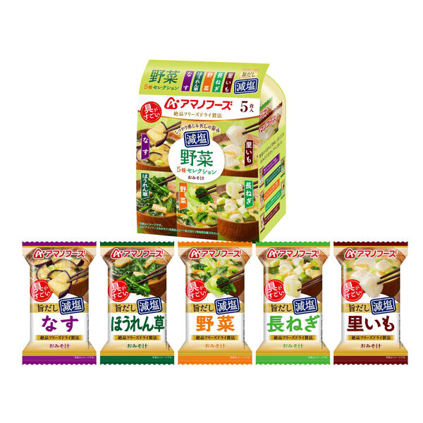 アマノフーズ減塩おみそ汁 野菜5種セレクション 1個 アサヒグループ