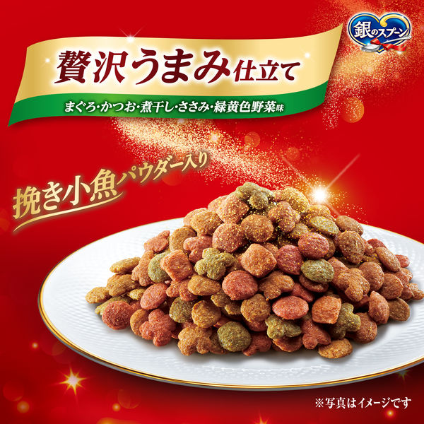 銀のスプーン 贅沢うまみ仕立て お魚・お肉・野菜味 国産 900g（小分け