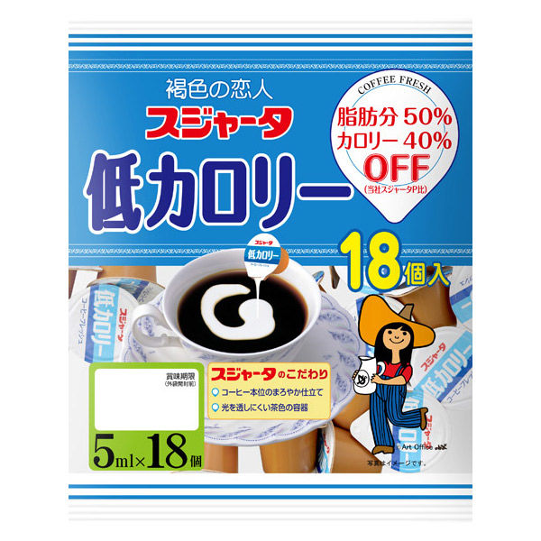 東京めいらく スジャータ コーヒーフレッシュ 低カロリー 5ml 1セット 