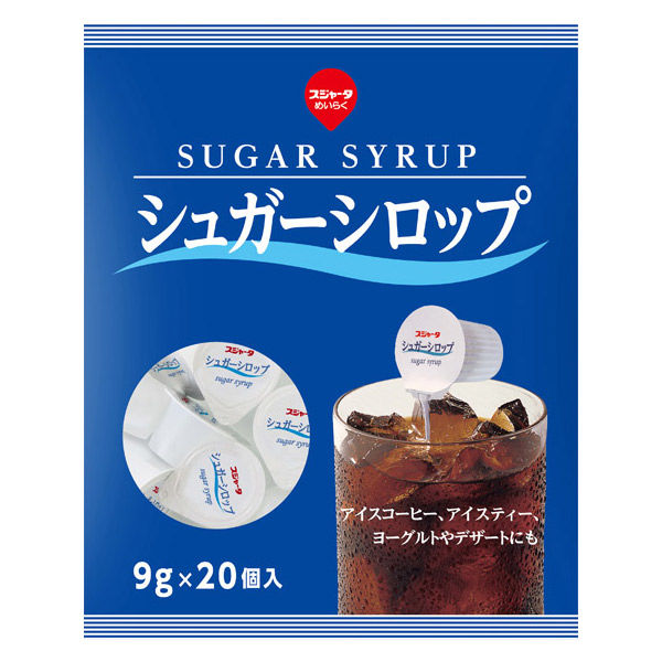 東京めいらく スジャータ シュガーシロップ 9g 1セット(20個入×10