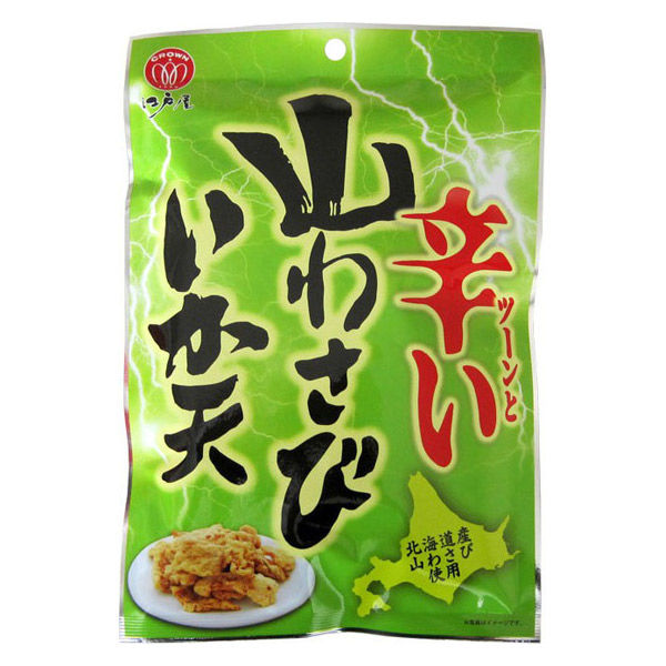 おつまみ おやつ 山わさびいか天 40g 1セット（1個×5） - アスクル
