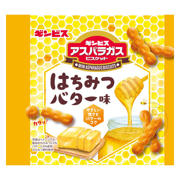 ギンビス アスパラガスビスケット はちみつバター味 6袋セット クッキー ビスケット 小袋 小分け お配り菓子 ミニアスパラガス