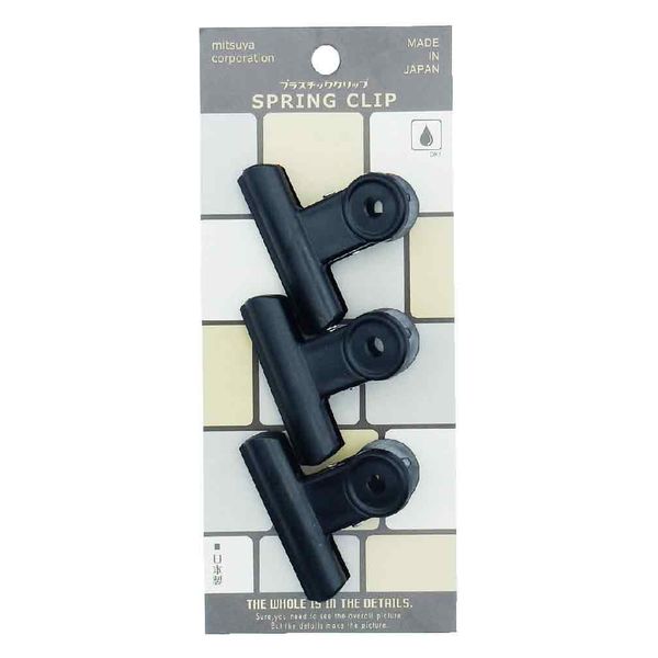 ミツヤ POPプラクリップ 3個入 黒 POPC-01P-BK 1セット(1パック×3 