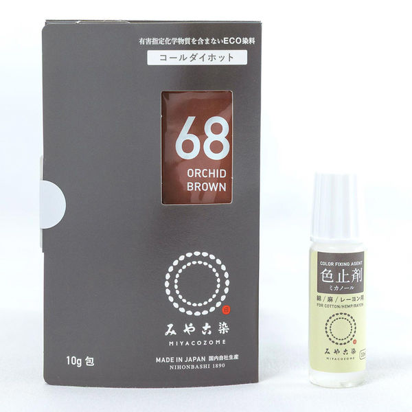 みやこ染め 布用 染料 コールダイホット10g+色止剤ミカノール10ml