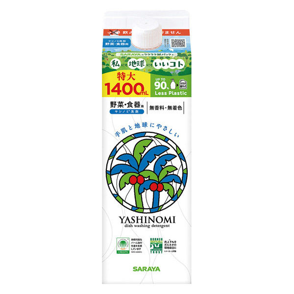 新品 未使用 こうじや 尿素 3kg×6袋=18kg 尿素 肥料 3kg」の人気商品
