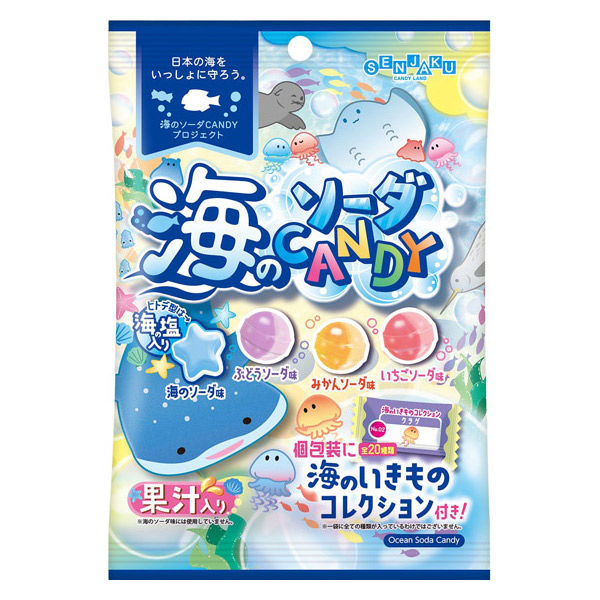 キャンディー 飴 海のソーダCANDY 76g 1セット（1個×5） - アスクル