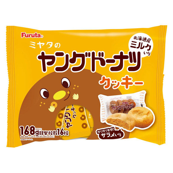 クッキー 個包装 お配り菓子 ヤングドーナツクッキー 168g 1セット（1