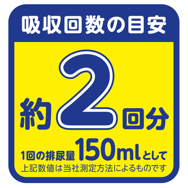 アテント 大人用おむつ 背モレ・横モレも防ぐうす型テープ式 2回吸収 M