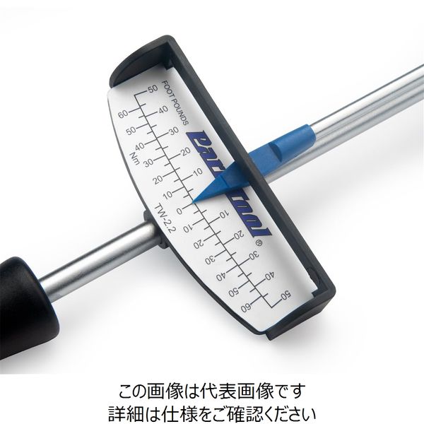ホーザン ParkTool トルクレンチ TW-2.2 1個（直送品） - アスクル