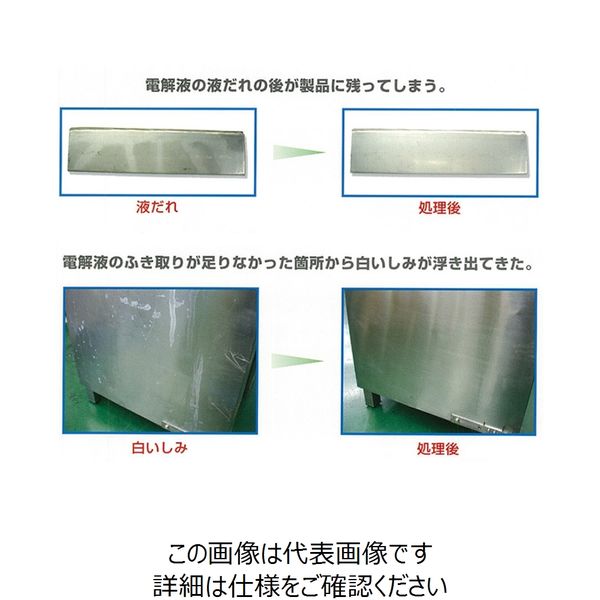 エスティジェイ クリノックスしみ取り液 デオツクス 1L (DEX001