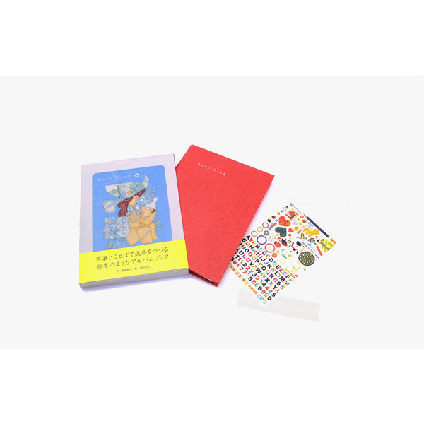 コクヨ アルバム Baby Book ベビーブック KE-WC30 1冊