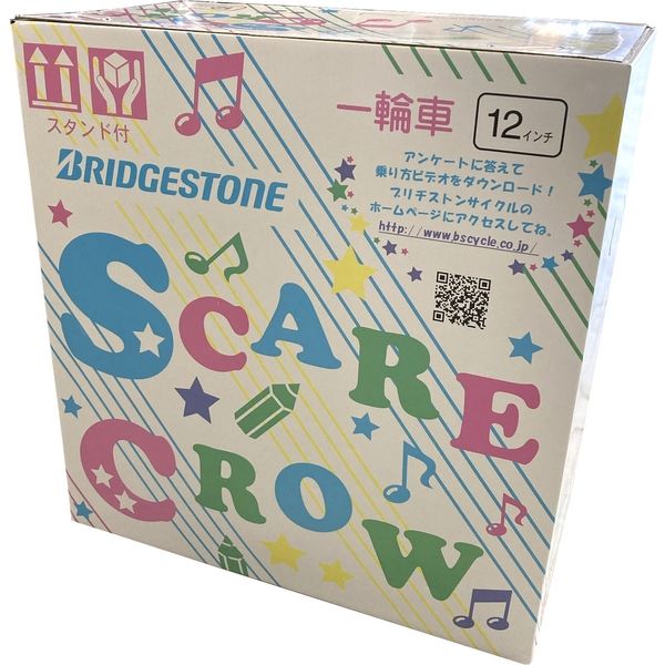 ブリヂストン 一輪車スケアクロウ 12サイズ ライトブルー SCW12