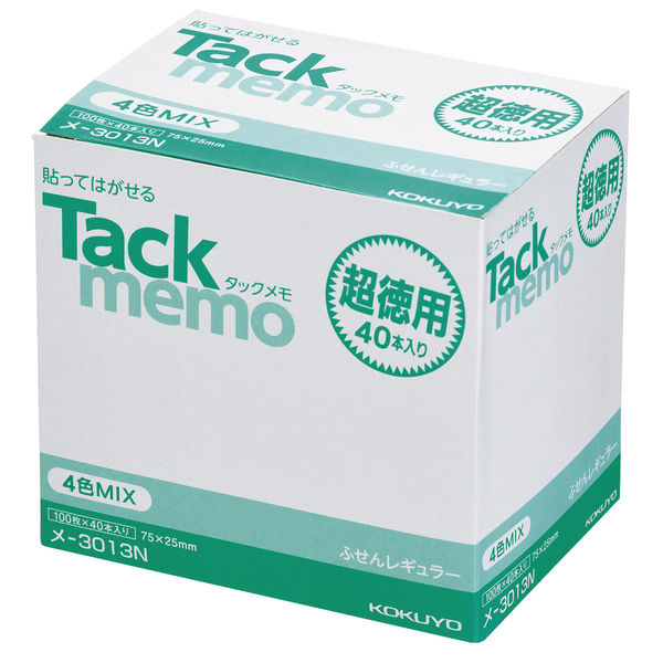タックメモ 徳用 付箋タイプ 74x25mm 100枚x20本 4色 | コクヨ