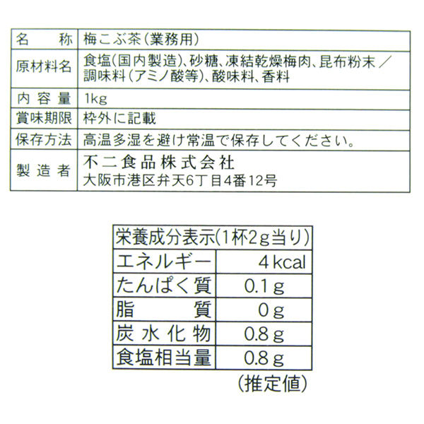 うめこぶさん専用 511uL3rA4tL._UF350,350_QL50_.jpg