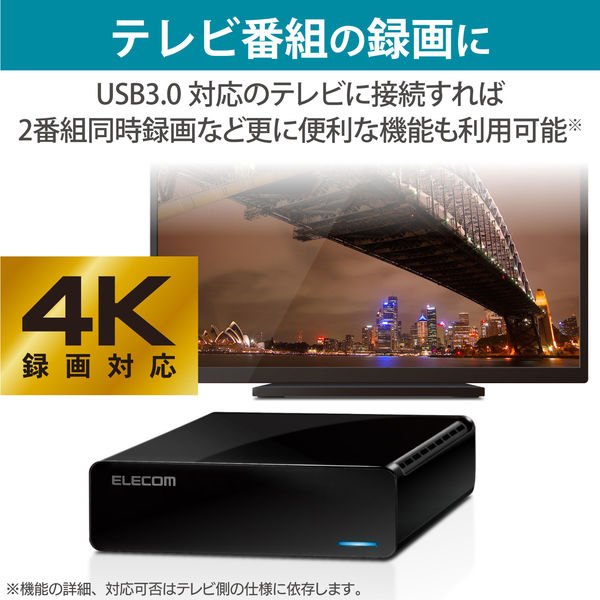 エレコム 外付けハードディスク HDD 4TB ELD-FTV040UBK 大容量/静音設計/タテ置きもヨコ置き可能 1台