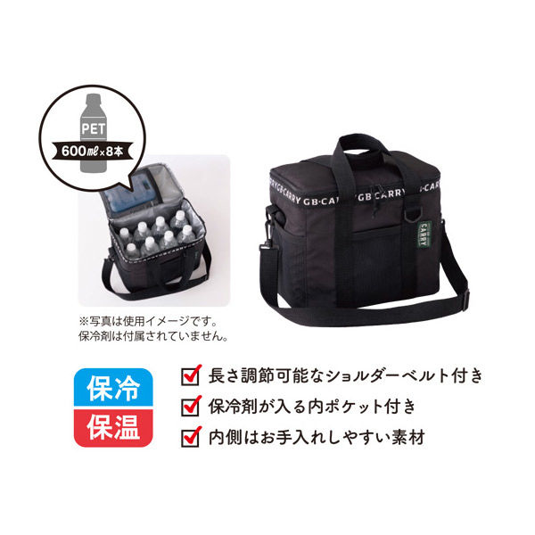 保冷クーラーバッグ 12.5L ソフトクーラーボックス ブラック M-14145 1