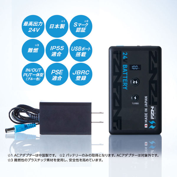 サンエス 24Vリチウムイオンバッテリーセット JLー2BN RD9691NJ 1