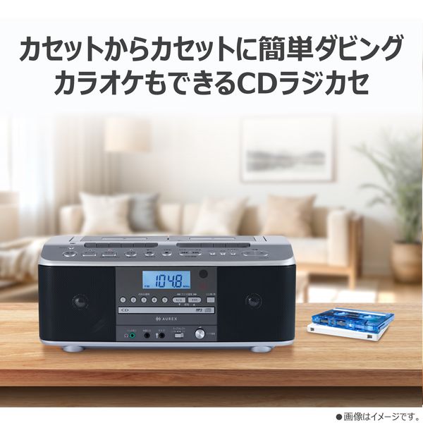 東芝ライフスタイル AUREX CDWカセットレコーダー AXーKCRW70(S) 1台