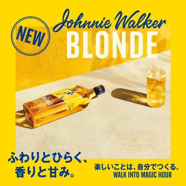 昭和レトロ酒5点ジョニーウォーカーSUNTORY　　HIGH LAND ジョニーウォーカー ブロンド 40度 700ml 1本 スコッチウイスキー 正規