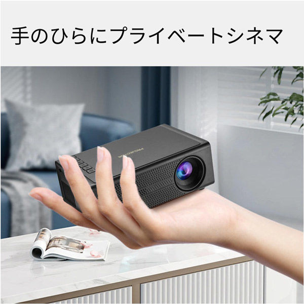 【美品】天猫プロジェクター　A1 エーインサイト コスパシネマプロジェクター AI-CM100 1台（直送品