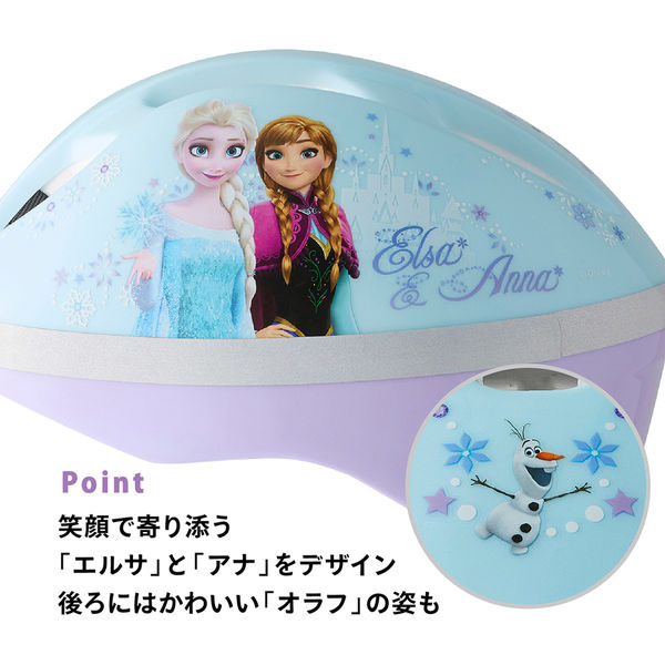 サギサカ 【SGマーク認証品】ディズニーキッズヘルメット S 53ー57cm