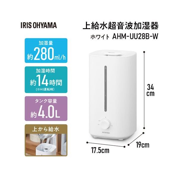 エスコ AC100V/24W/7.0畳 超音波式加湿器 EA763AY-20B 1台（直送品
