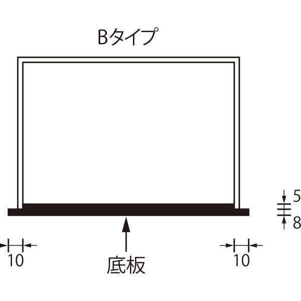 KMA アクリルケース B(440H・背面黒)底240角 1台入 021