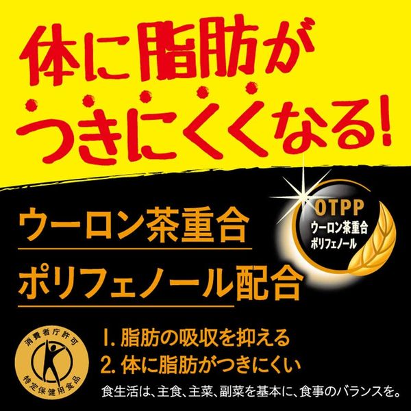 サントリーフーズ 黒烏龍茶・胡麻麦茶アソート 350ml 1箱（24本入：各12本×2） - アスクル