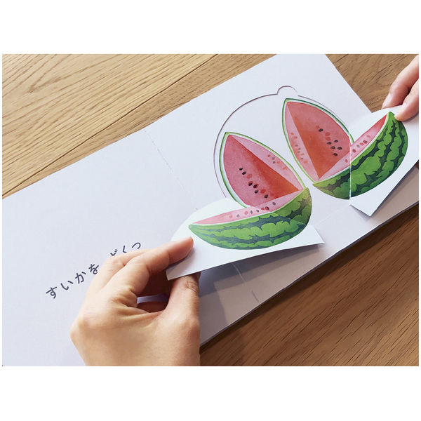 コクヨ 絵本 くだものどうぞ 1冊 KE-WC54 - アスクル