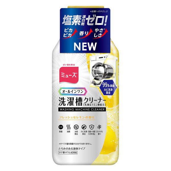 ミューズ 洗濯槽クリーナー オールインワン フレッシュなレモンの香り