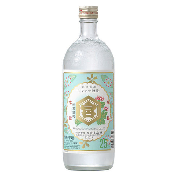 キンミヤ 焼酎 25度 720ml 瓶 1セット（12本） 宮崎本店 金宮 甲類