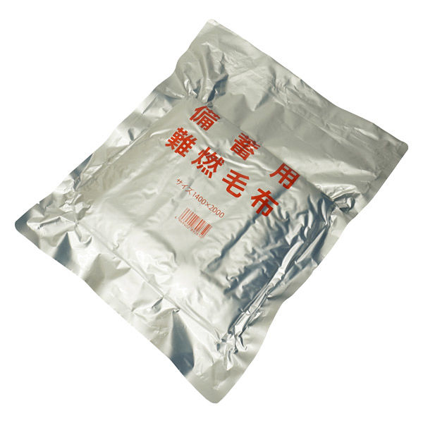 KAKURI 【日本防炎協会認定品】防災士監修備蓄用難燃毛布 89265 1個 