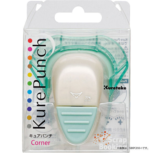 呉竹 KurePunch Corner SBKPC850-2 1セット（直送品） - アスクル
