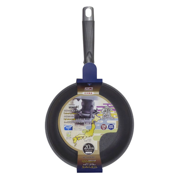 竹原製缶 フライパン 20cm IH対応 霞 日本製 482252 1個（直送品