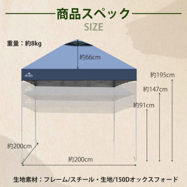 万方商事 タープテントサイドシート 2m×2m UVカット グリーン od632-gr