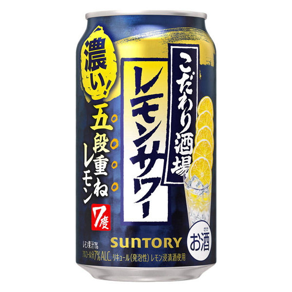 チューハイ こだわり酒場のレモンサワー＜五段重ね＞ 350ml 缶 6本