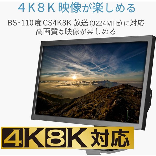 屋外用３分配器 3DCS DXアンテナ 1個（直送品） - アスクル