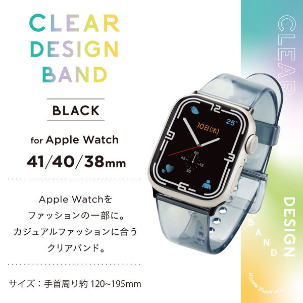 Apple Watch アップルウォッチ ブラック クリアバンド38mm - 時計