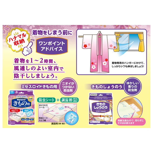 DAI１剤8本２剤一本よろしくお願いします。 71I4kMKgsNL._UF894,1000_QL80_.jpg