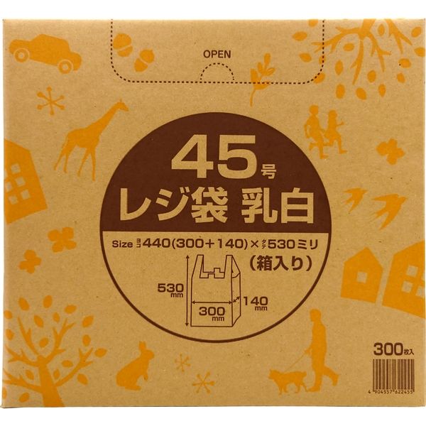 アルフォーインターナショナル 箱入りレジ袋 乳白タイプ 45号 1500枚 大箱 (300枚×5箱入) 1ケース (300枚×5箱入) R-245-300