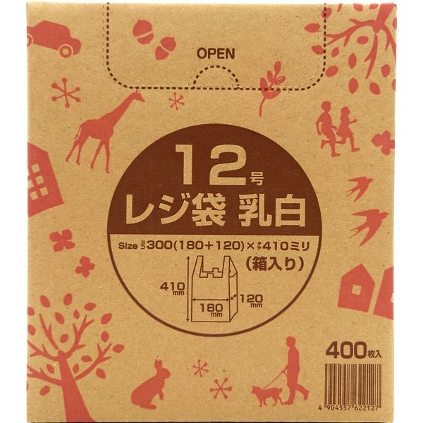 アルフォーインターナショナル 箱入りレジ袋「乳白タイプ」 12号 アルフォーインターナショナル 箱入りレジ袋「乳白タイプ」 12号