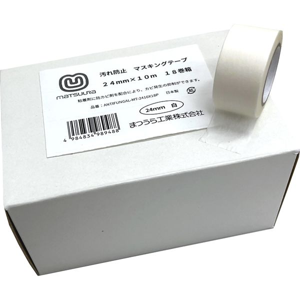 マスキングテープ3303NEO21mm２箱 マスキングテープ3303NEO21mm2箱 商品詳細 有限会社ペイントテクノ
