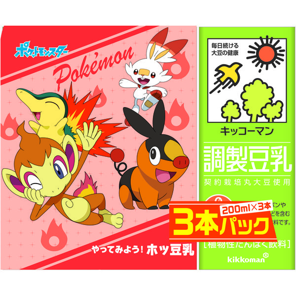 [炭水化物大好き ] Pokemon 3本セット Amazon｜スケーター(Skater) トリオセット 箸 スプーン フォーク