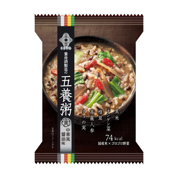 養命酒製造 五養粥 黒 中華風醤油味 1セット（10個） - アスクル