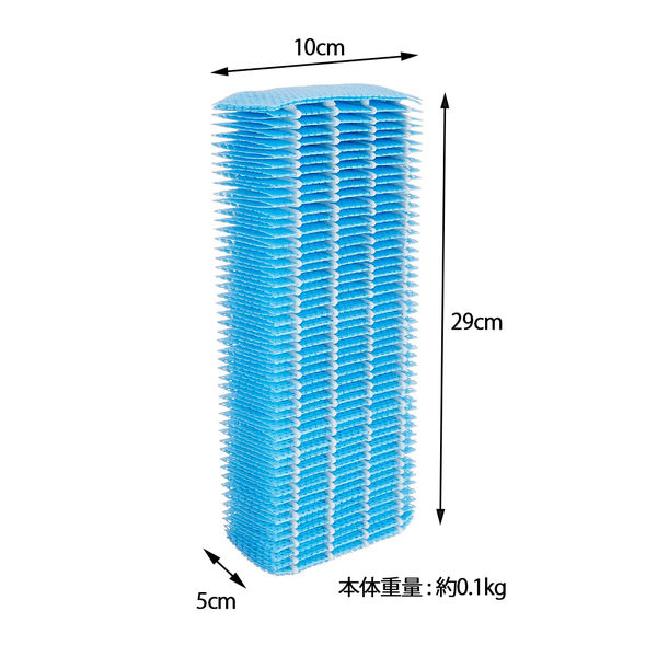 Amazon.co.jp : 空気清浄機フィルター 加湿フィルター FZ