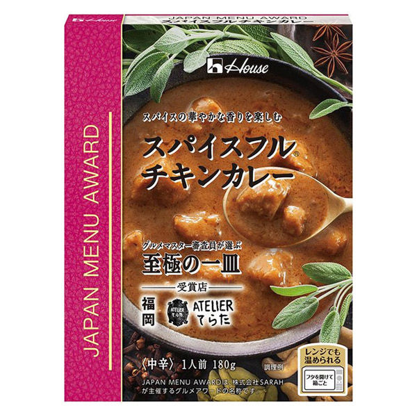 カレーです カレーですよ5379（オーケー 牛カレー弁当）カレー弁当考