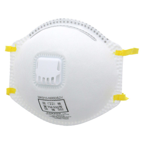 高儀 ○TG排気弁付防じんマスクDS2/N95 2枚入 1316623 1袋(2枚入