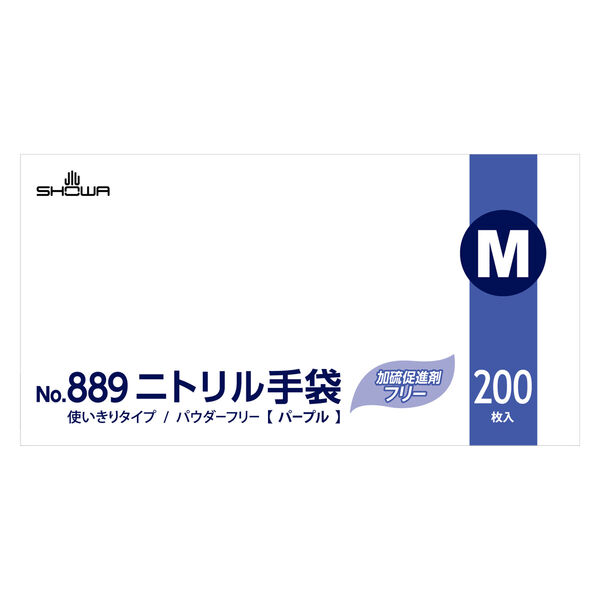 ショーワグローブ ニトリル手袋 200枚入 No.889 M 1箱 - アスクル