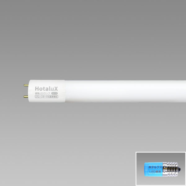 ホタルクス LED直管ランプ(低W工事不要)D色・FL20相当 LD20T65/8